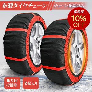 AutoSock 【在庫あり即納!!】【日本正規品 日本語取説付 AutoSock 【在庫あり即納!!】【日本正規品 日本語取説付
