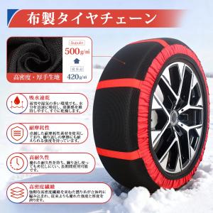 タイヤチェーン 布製 非金属 布製チェーン 2...の詳細画像1