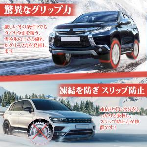 タイヤチェーン 布製 非金属 布製チェーン 2...の詳細画像2