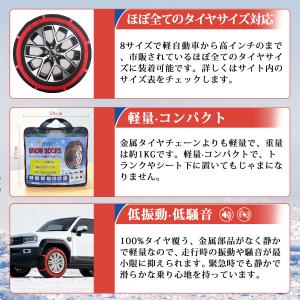 タイヤチェーン 布製 非金属 布製チェーン 2...の詳細画像4