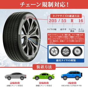 タイヤチェーン 布製 非金属 布製チェーン 2...の詳細画像5