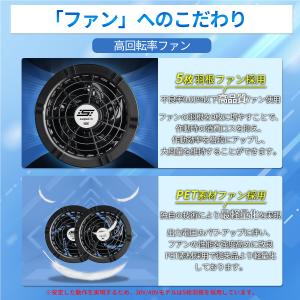 空調作業服 空調ウェア 空調ベスト ファンバッ...の詳細画像4