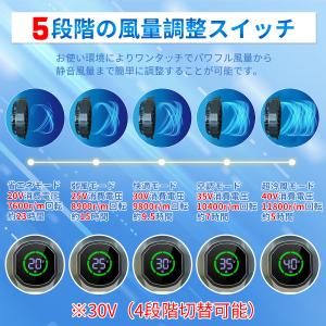 空調作業服 空調ウェア 空調ベスト ファンバッ...の詳細画像5