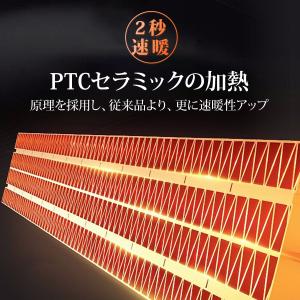 セラミックヒーター ファンヒーター ヒーター ...の詳細画像3