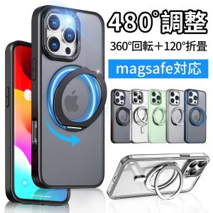 iPhone16e ケース iPhone16ケース iPhone15 ケース iPhone16 Pro Max スマホケース MagSafe対応 丸型スタンド スマホリング ワイアレス充電 指紋 黄変防止