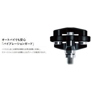 在庫有り 当日発送 SYGN HOUSE サインハウス MOUNT SYSTEM スマートフォンホル...