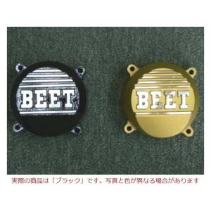 BEET（ビート） ポイントカバー（ゴールド）＋ジェネレーターカバー