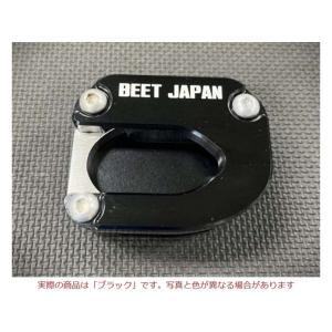 メーカー取寄せ BEET ビート サイドスタンドプレート ZX-25R BK 0429-KH7-04