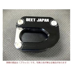 メーカー取寄せ BEET ビート Sスタンドプレート(BK/15mm)ZX-4R 0429-KH8-...