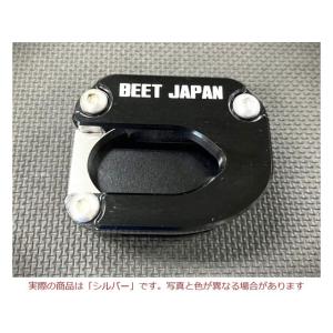 メーカー取寄せ BEET ビート Sスタンドプレート(SV/15mm)ZX-4R 0429-KH8-...
