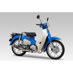 ヨシムラ（YOSHIMURA） スーパーカブ110 (18〜21/22) チタンブルー