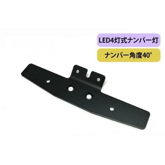 要納期確認 ACTIVE アクティブ オプション ウインカーレスステー(40°) 1150031