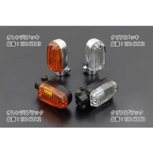 在庫有り DRAFT PMC ピーエムシー スクエアタイプ ウインカー (オレンジ/ ブラック) 1...