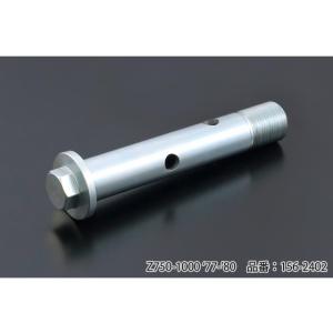 在庫有り PMC ピーエムシー オイルフィルターボルトセット (Z750-1000 '77-'80)...