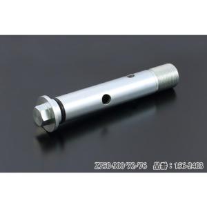在庫有り PMC ピーエムシー オイルフィルターボルトセット (Z750-900 '72-'76) ...
