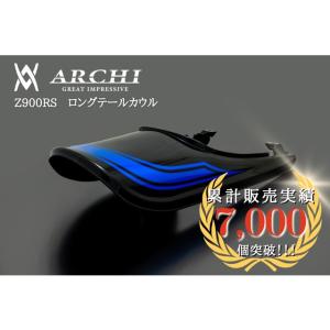 PMC ARCHI アーキ ピーエムシー 純正フェンダー対応 テールランプ