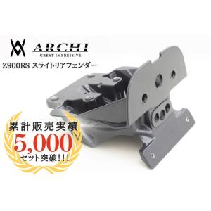 入荷待ち Kawasaki Z900RS/CAFE ARCHI 189-1441 ABS スライトリ...