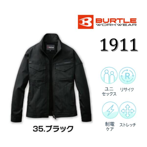 【正規品】 BURTLE バートル ジャケット ユニセックス  Mサイズ ブラック 1911-35-...