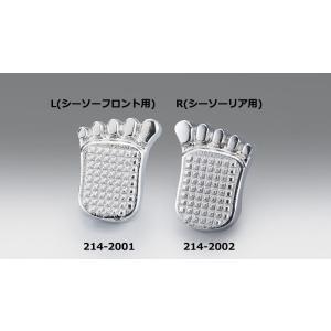 カバー ペダル ブレーキペダル バイク メタリックカラー バイク用品 