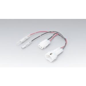 在庫有り ACC分岐ハーネス MT090防水ILシリーズ 2極 ヤマハ シグナスX-SR・NMAX等...