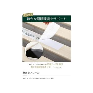 メーカー直送品 スタンザインテリア ZINUS...の詳細画像4