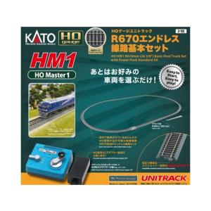 在庫有り 正規品 KATO カトー HOゲージ HM1 R670 エンドレス線路セット※パワーパック...