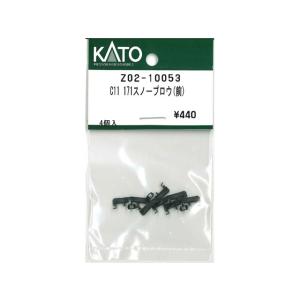 正規品 KATO カトー Nゲージ C11 171スノープロウ(前) Z02-10053