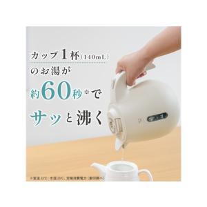 在庫有り 象印 ZOJIRUSHI 電気ケトル...の詳細画像1