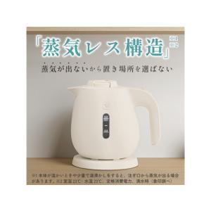 在庫有り 象印 ZOJIRUSHI 電気ケトル...の詳細画像2