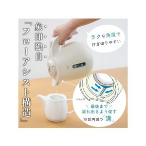 在庫有り 象印 ZOJIRUSHI 電気ケトル...の詳細画像3