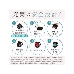 在庫有り 象印 ZOJIRUSHI 電気ケトル...の詳細画像4