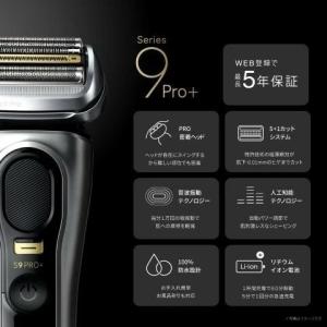 正規品 BRAUN ブラウン メンズシェーバー...の詳細画像4