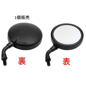 要納期確認 【1個単位です】KITACO キタコ 675-0631051 ブラック Kawasaki...