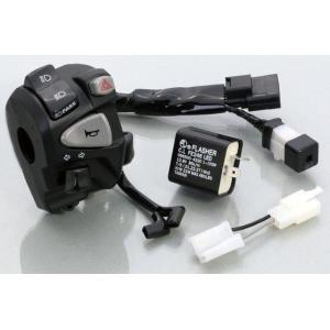 ホンダ純正 加工品 MONKY125 モンキー125 ハザード付き 右ハンドル