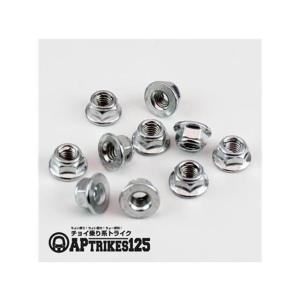 在庫有り GOODS グッズ ロックナット（M6）- APtrikes125 AP-B-13