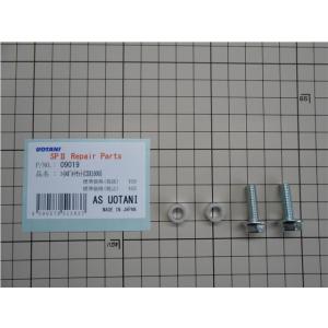 ASウオタニ AS UOTANI コイルボルトセット(CBX1000) セット 09019