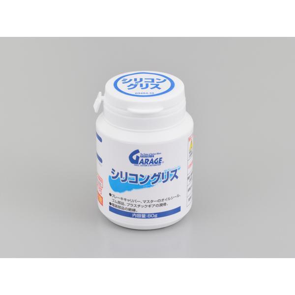 在庫有り 当日発送 DAYTONA デイトナ シリコングリス 80g 17680