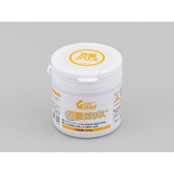 在庫有り DAYTONA デイトナ 万能グリス 150g 17682