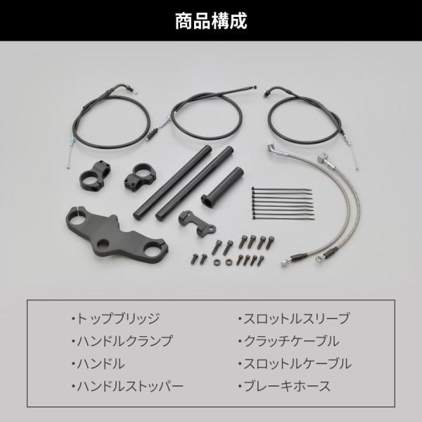 セパハンセット HONDA ホンダ GB350/S マットブラック  DAYTONA デイトナ 17...