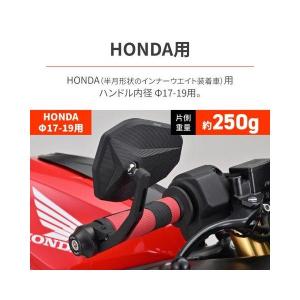 在庫有り デイトナ バーエンド ミラーアダプタ...の詳細画像3