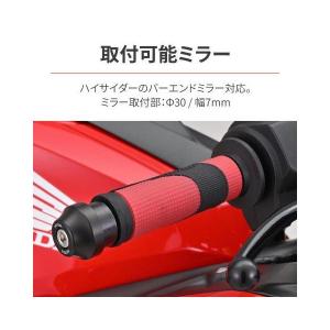 在庫有り デイトナ バーエンド ミラーアダプタ...の詳細画像4