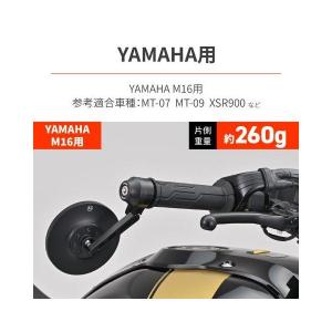 在庫有り DAYTONA デイトナ バイク用 ...の詳細画像3