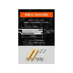 在庫有り デイトナ バイク バーエンド インナ...の詳細画像4