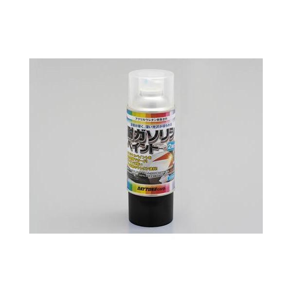 20260525 予定 DAYTONA デイトナ 耐ガソリンペイント ブラック(つやあり) 315m...