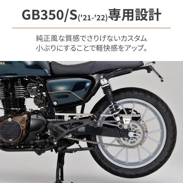 バイク用 チェーンガード HONDA ホンダ GB350/S(21-22)専用 クラシックカスタム ...