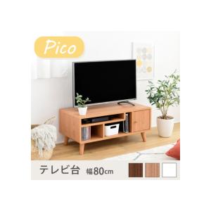 カラー:WH ホワイト テレビ台 ホワイト ブラウン コンパクト 幅80 奥行41 高さ35.5 P...
