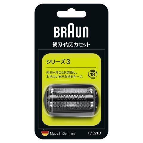 正規品 BRAUN ブラウン カセットタイプ交換用替刃 シリーズ3 ブラック F/C 21B FC2...