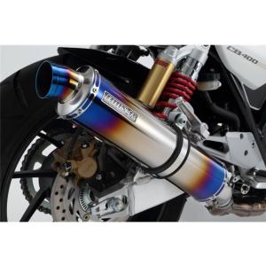 在庫有り 当日発送 CB400SB / SF(EBL-NC42) マフラー BEAMS ビームス R...