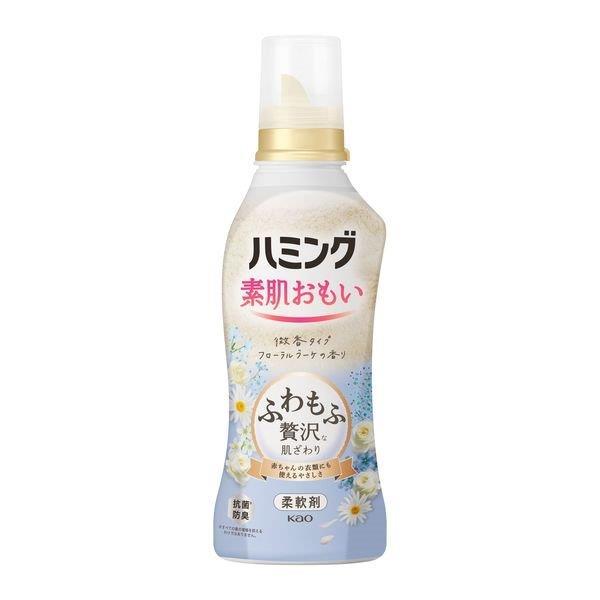 花王 kao ハミング 素肌おもい 柔軟剤 フローラルブーケの香り 本体 530ml 4901301...