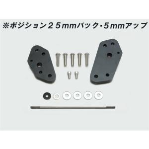 在庫有り HURRICANE ハリケーン ステップオフセットプレート XSR700 ブラック HF5...